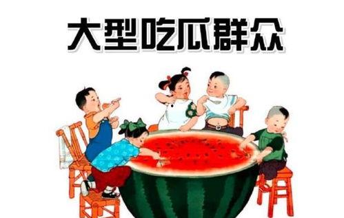 娱乐吃瓜连麦互动,连麦互动，揭秘明星幕后故事