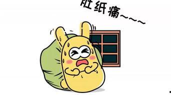 吃瓜群众配图