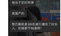 小金果爸爸爆料视频,亲子互动背后的温馨故事