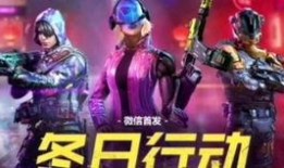 使命召唤s16赛季手册最新爆料,全新爆料揭示未来战局