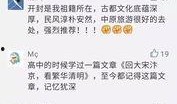 开封今头条最新爆料,揭秘开封最新热点事件内幕