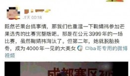 爆料鞠婧祎直播视频,揭秘幕后花絮与真实状态
