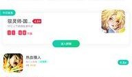小七爆料视频下载,热门事件幕后真相大曝光