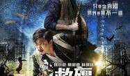 救僵清道夫在线观看,揭秘僵尸末日下的生存法则与人性抉择