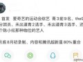 青你3最新爆料,选手阵容大揭秘，精彩看点抢先知！