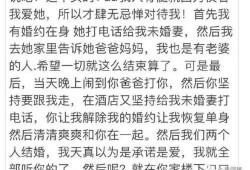 花店老板爆料事件视频播放,揭秘幕后真相