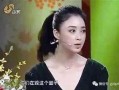 蒋欣爆料娱乐圈视频,蒋欣揭露惊人内幕！