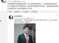 广饶律师爆料案件最新,最新案件背后惊人内幕