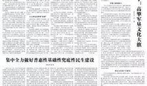 石河子最新爆料新闻报道,揭秘城市变迁背后的故事